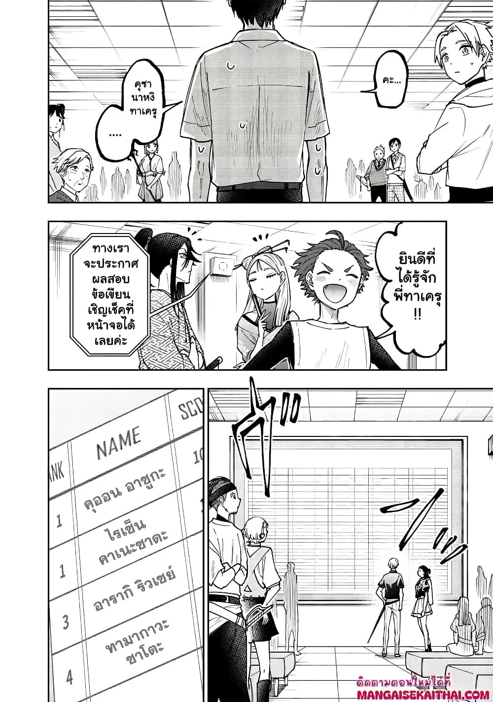 Manga-lc-com อ่านมังงะ อ่านการ์ตูน ออนไลน์ ฟรี Messiah Isekai o Sukutta Moto Yuusha ga Mamono no Afureru Ge ตอนที่ 1 2 3 4 5 6 7 8 9 10 11 12 13 14 ฟรี ไม่มีโฆษณา Manga-lc - อ่าน มังงะ อ่าน การ์ตูน ออนไลน์ อ่านมังงะ ฟรี