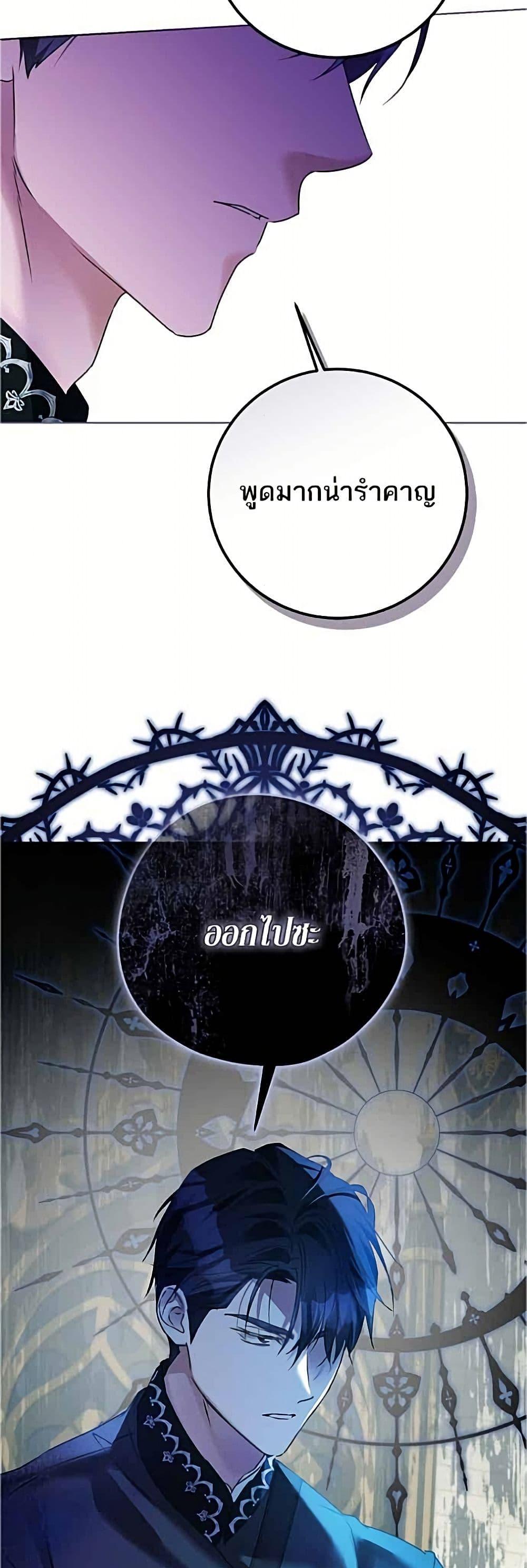 Manga-lc-com อ่านมังงะ อ่านการ์ตูน ออนไลน์ ฟรี Became the Duke’s Male Servant ตอนที่ 1 2 3 4 5 6 7 8 9 10 11 12 13 14 ฟรี ไม่มีโฆษณา Manga-lc - อ่าน มังงะ อ่าน การ์ตูน ออนไลน์ อ่านมังงะ ฟรี