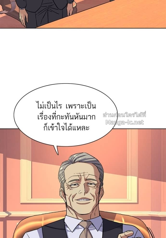 Doujin-Lc- อ่าน โดจิน มังฮวา เกาหลี ญี่ปุ่น จีน แปลไทย Reborn Rich ตอนที่ 1 2 3 4 5 6 7 8 9 10 11 12 13 14 ฟรี ไม่มีโฆษณา อ่าน โดจิน Manhwa เกาหลี ญี่ปุ่น จีน เรามีครบ คัดมาให้เน้นๆ โดจิน 18+ รับประกันความฟินโดย Doujin Lc