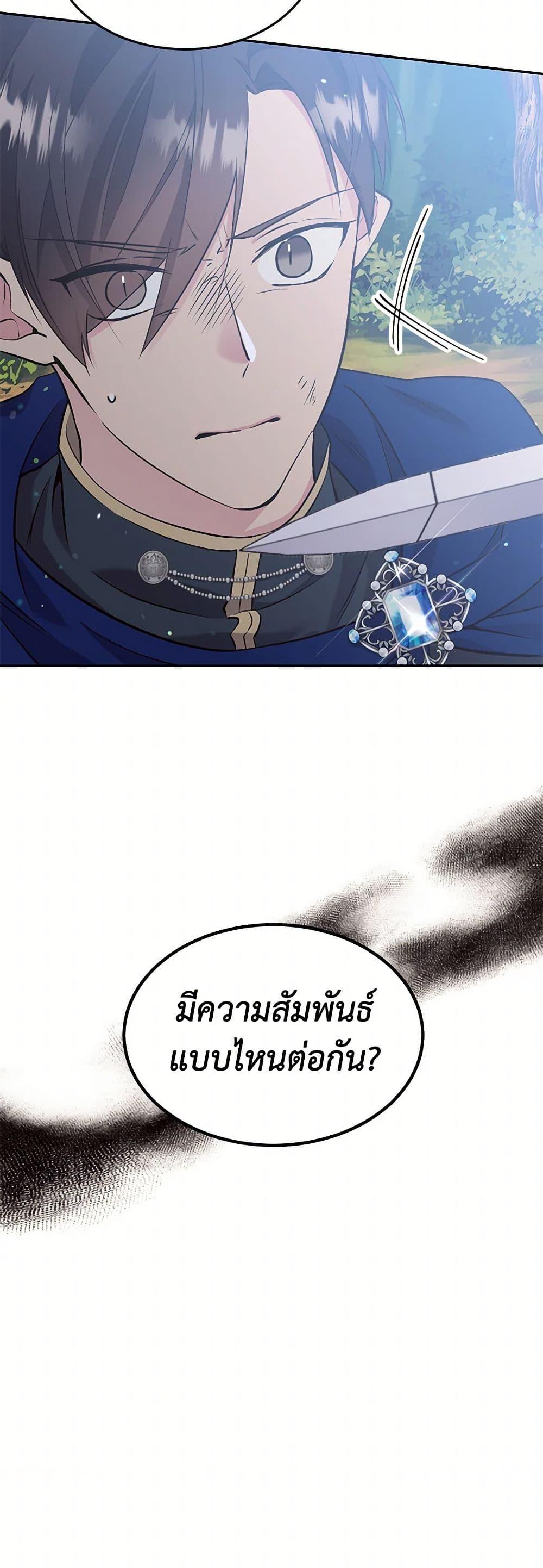 Manga-lc-com อ่านมังงะ อ่านการ์ตูน ออนไลน์ ฟรี My Goal is to Live a Long ตอนที่ 1 2 3 4 5 6 7 8 9 10 11 12 13 14 ฟรี ไม่มีโฆษณา Manga-lc - อ่าน มังงะ อ่าน การ์ตูน ออนไลน์ อ่านมังงะ ฟรี