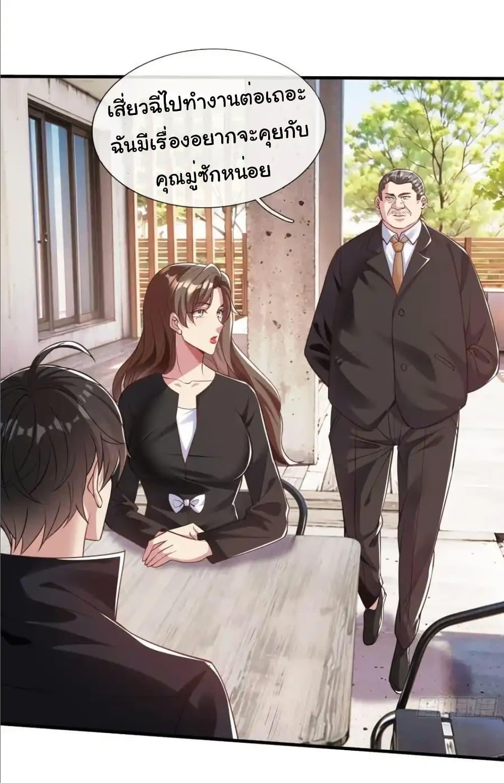 Manga-lc-com อ่านมังงะ อ่านการ์ตูน ออนไลน์ ฟรี I cultivated to become a god in the city ตอนที่ 1 2 3 4 5 6 7 8 9 10 11 12 13 14 ฟรี ไม่มีโฆษณา Manga-lc - อ่าน มังงะ อ่าน การ์ตูน ออนไลน์ อ่านมังงะ ฟรี