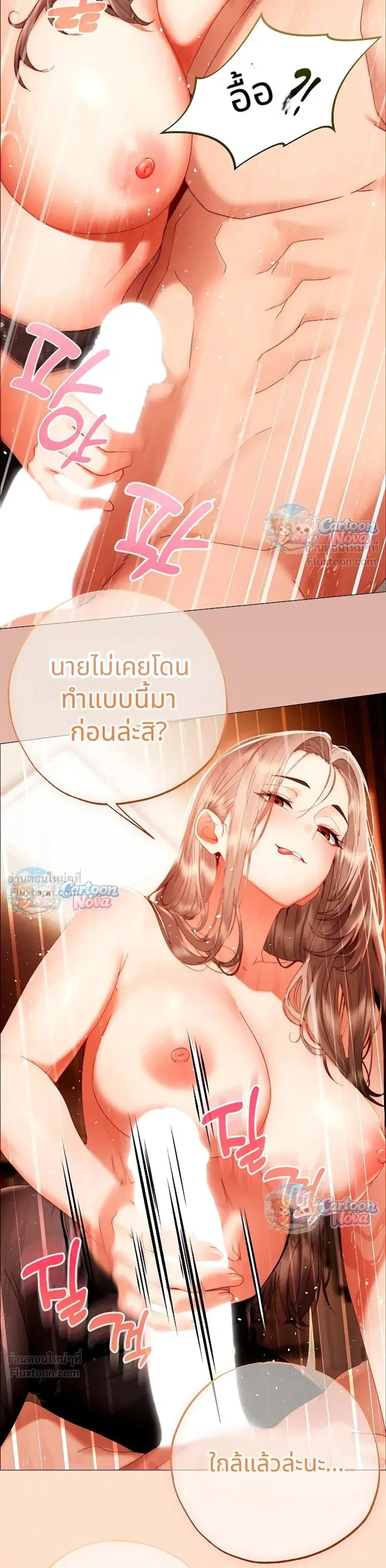 Doujin-Lc- อ่าน โดจิน มังฮวา เกาหลี ญี่ปุ่น จีน แปลไทย Little Miss Delinquent ตอนที่ 1 2 3 4 5 6 7 8 9 10 11 12 13 14 ฟรี ไม่มีโฆษณา อ่าน โดจิน Manhwa เกาหลี ญี่ปุ่น จีน เรามีครบ คัดมาให้เน้นๆ โดจิน 18+ รับประกันความฟินโดย  Doujin Lc