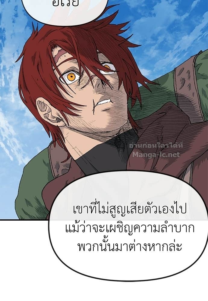 Doujin-Lc- อ่าน โดจิน มังฮวา เกาหลี ญี่ปุ่น จีน แปลไทย สารสุดท้ายจากโครงกระดูก ตอนที่ 1 2 3 4 5 6 7 8 9 10 11 12 13 14 ฟรี ไม่มีโฆษณา อ่าน โดจิน Manhwa เกาหลี ญี่ปุ่น จีน เรามีครบ คัดมาให้เน้นๆ โดจิน 18+ รับประกันความฟินโดย Doujin Lc