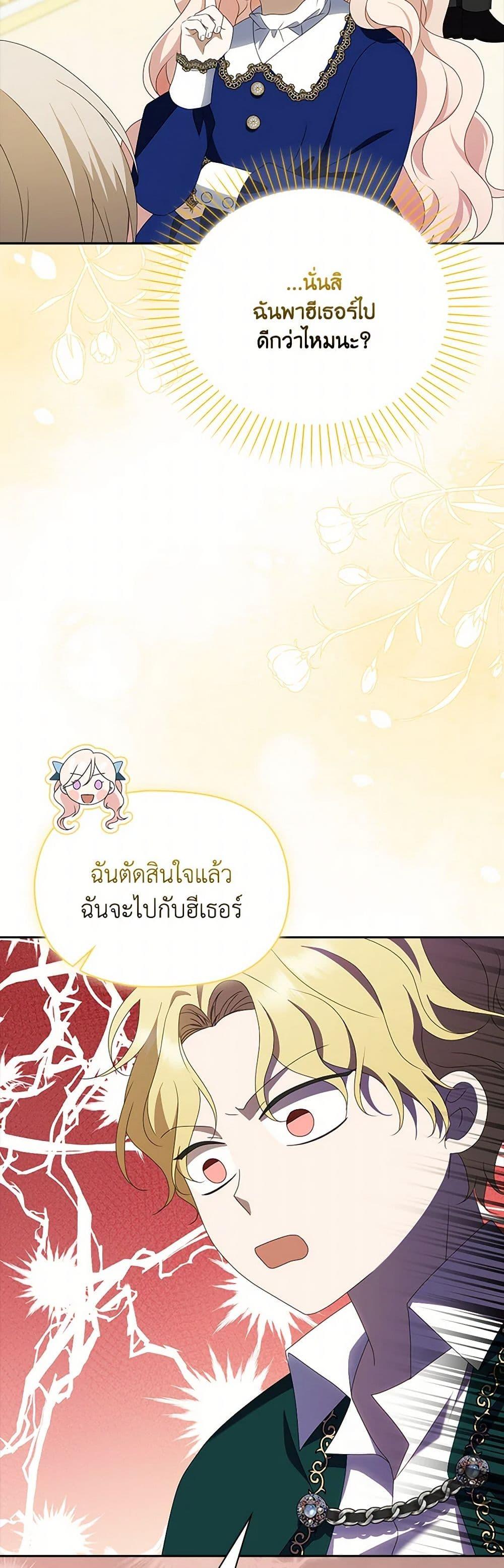 Manga-lc-com อ่านมังงะ อ่านการ์ตูน ออนไลน์ ฟรี The Gangster Baby of the Duke’s Family ตอนที่ 1 2 3 4 5 6 7 8 9 10 11 12 13 14 ฟรี ไม่มีโฆษณา Manga-lc - อ่าน มังงะ อ่าน การ์ตูน ออนไลน์ อ่านมังงะ ฟรี