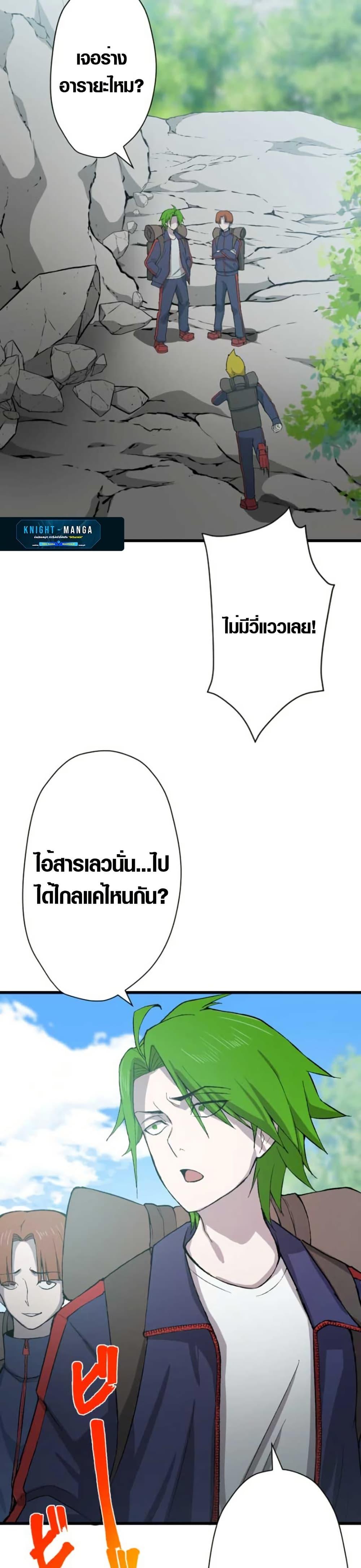 Manga-lc-com อ่านมังงะ อ่านการ์ตูน ออนไลน์ ฟรี The Strongest Hero with Negative Destructive Power ตอนที่ 1 2 3 4 5 6 7 8 9 10 11 12 13 14 ฟรี ไม่มีโฆษณา Manga-lc - อ่าน มังงะ อ่าน การ์ตูน ออนไลน์ อ่านมังงะ ฟรี