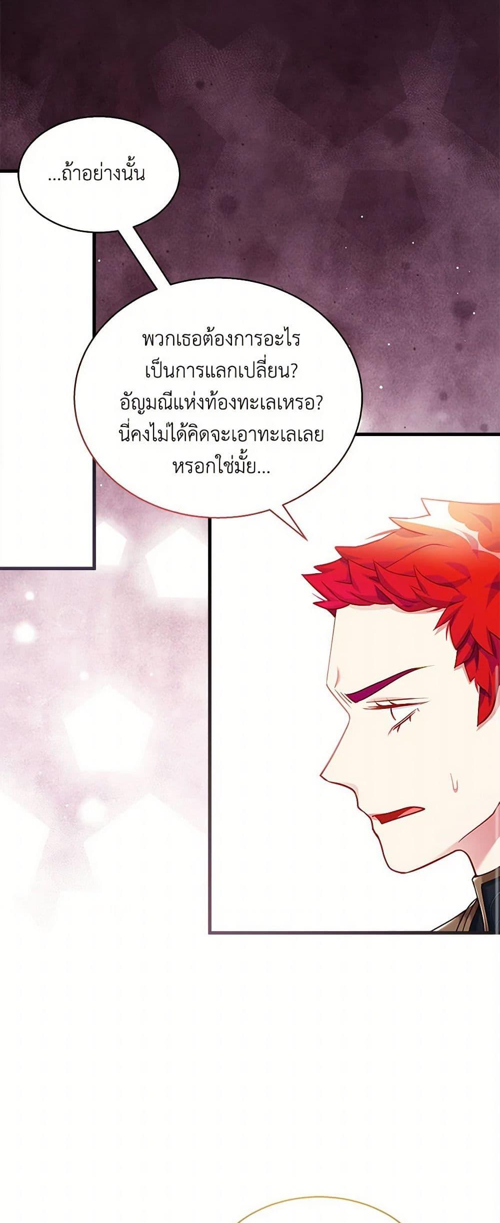 Manga-lc-com อ่านมังงะ อ่านการ์ตูน ออนไลน์ ฟรี Not-Sew-Wicked Stepmom ตอนที่ 1 2 3 4 5 6 7 8 9 10 11 12 13 14 ฟรี ไม่มีโฆษณา Manga-lc - อ่าน มังงะ อ่าน การ์ตูน ออนไลน์ อ่านมังงะ ฟรี