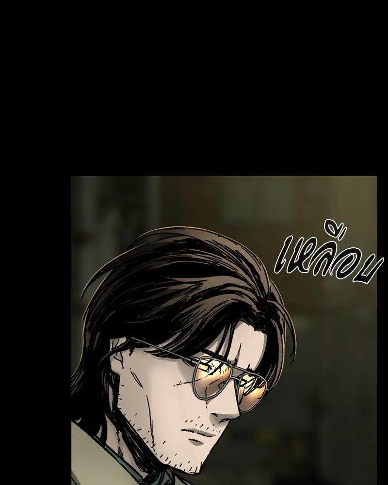 เกาลูน  ซาโรกา ตอนที่ 8 รูปที่ 133