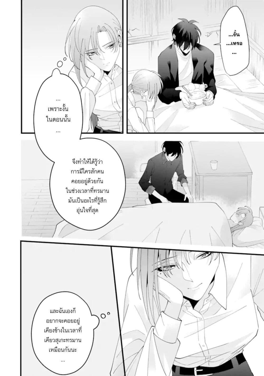 Manga-lc-com อ่านมังงะ อ่านการ์ตูน ออนไลน์ ฟรี Kekkon Shiyou. Rikon Zentei de. ตอนที่ 1 2 3 4 5 6 7 8 9 10 11 12 13 14 ฟรี ไม่มีโฆษณา Manga-lc - อ่าน มังงะ อ่าน การ์ตูน ออนไลน์ อ่านมังงะ ฟรี