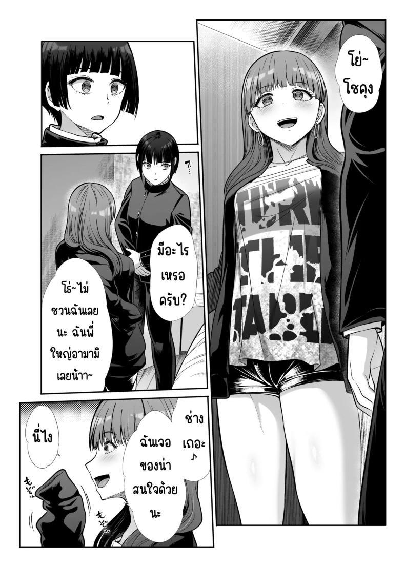 Doujin-Lc- อ่าน โดจิน มังฮวา เกาหลี ญี่ปุ่น จีน แปลไทย นางฟ้าและปีศาจ [Takemasaya (Takemasa Takeshi)] Tenshi to Akuma na Onee-sama to Kyoudou Seikatsu ตอนที่ 1 2 3 4 5 6 7 8 9 10 11 12 13 14 ฟรี ไม่มีโฆษณา อ่าน โดจิน Manhwa เกาหลี ญี่ปุ่น จีน เรามีครบ คัดมาให้เน้นๆ โดจิน 18+ รับประกันความฟินโดย  Doujin Lc