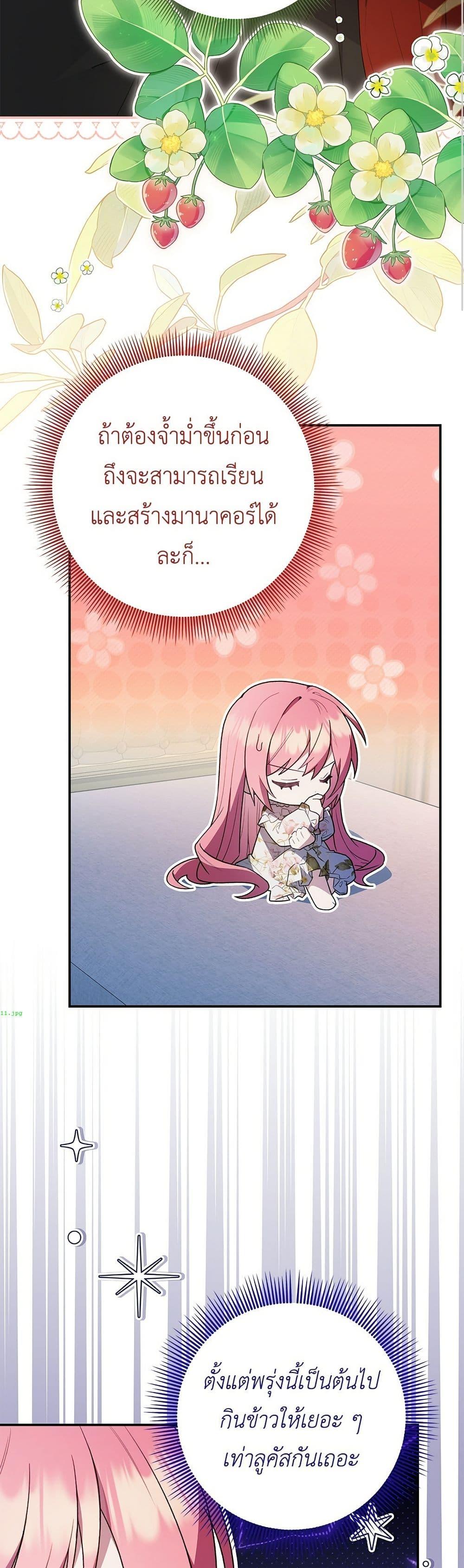 Manga-lc-com อ่านมังงะ อ่านการ์ตูน ออนไลน์ ฟรี The Youngest Daughter of the Legendary ตอนที่ 1 2 3 4 5 6 7 8 9 10 11 12 13 14 ฟรี ไม่มีโฆษณา Manga-lc - อ่าน มังงะ อ่าน การ์ตูน ออนไลน์ อ่านมังงะ ฟรี