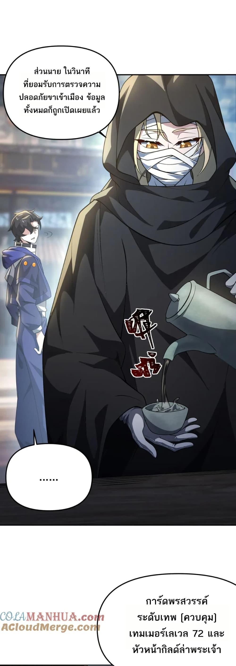 Manga-lc-com อ่านมังงะ อ่านการ์ตูน ออนไลน์ ฟรี I Rely On Cheat To Hunt Gods ตอนที่ 1 2 3 4 5 6 7 8 9 10 11 12 13 14 ฟรี ไม่มีโฆษณา Manga-lc - อ่าน มังงะ อ่าน การ์ตูน ออนไลน์ อ่านมังงะ ฟรี