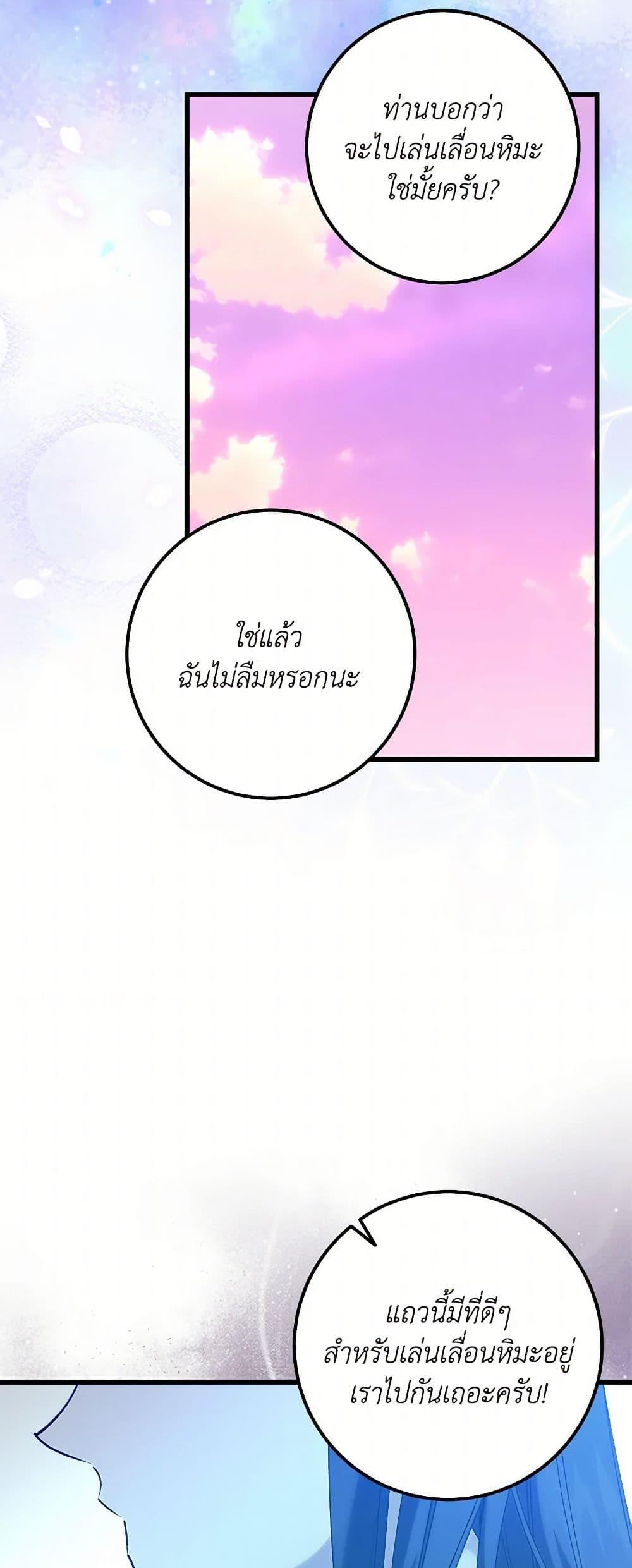 Manga-lc-com อ่านมังงะ อ่านการ์ตูน ออนไลน์ ฟรี Who Knew Dragons Could Be This Cute ตอนที่ 1 2 3 4 5 6 7 8 9 10 11 12 13 14 ฟรี ไม่มีโฆษณา Manga-lc - อ่าน มังงะ อ่าน การ์ตูน ออนไลน์ อ่านมังงะ ฟรี