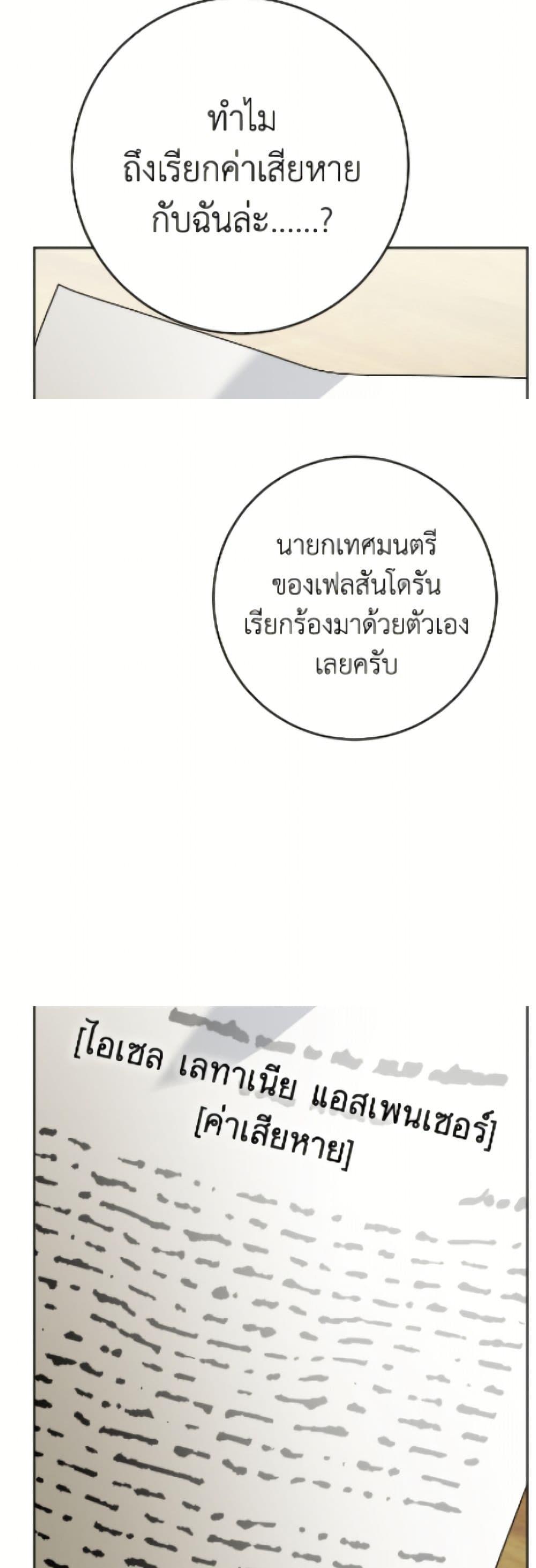 Manga-lc-com อ่านมังงะ อ่านการ์ตูน ออนไลน์ ฟรี The Male Lead is in Charge of the Successor ตอนที่ 1 2 3 4 5 6 7 8 9 10 11 12 13 14 ฟรี ไม่มีโฆษณา Manga-lc - อ่าน มังงะ อ่าน การ์ตูน ออนไลน์ อ่านมังงะ ฟรี