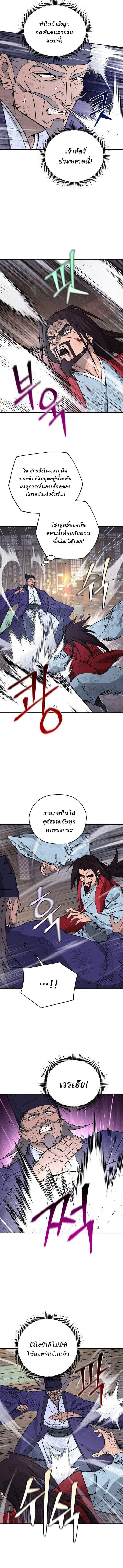 Manga-lc-com อ่านมังงะ อ่านการ์ตูน ออนไลน์ ฟรี Murim’s Youngest Miracle Demon Doctor ตอนที่ 1 2 3 4 5 6 7 8 9 10 11 12 13 14 ฟรี ไม่มีโฆษณา Manga-lc - อ่าน มังงะ อ่าน การ์ตูน ออนไลน์ อ่านมังงะ ฟรี