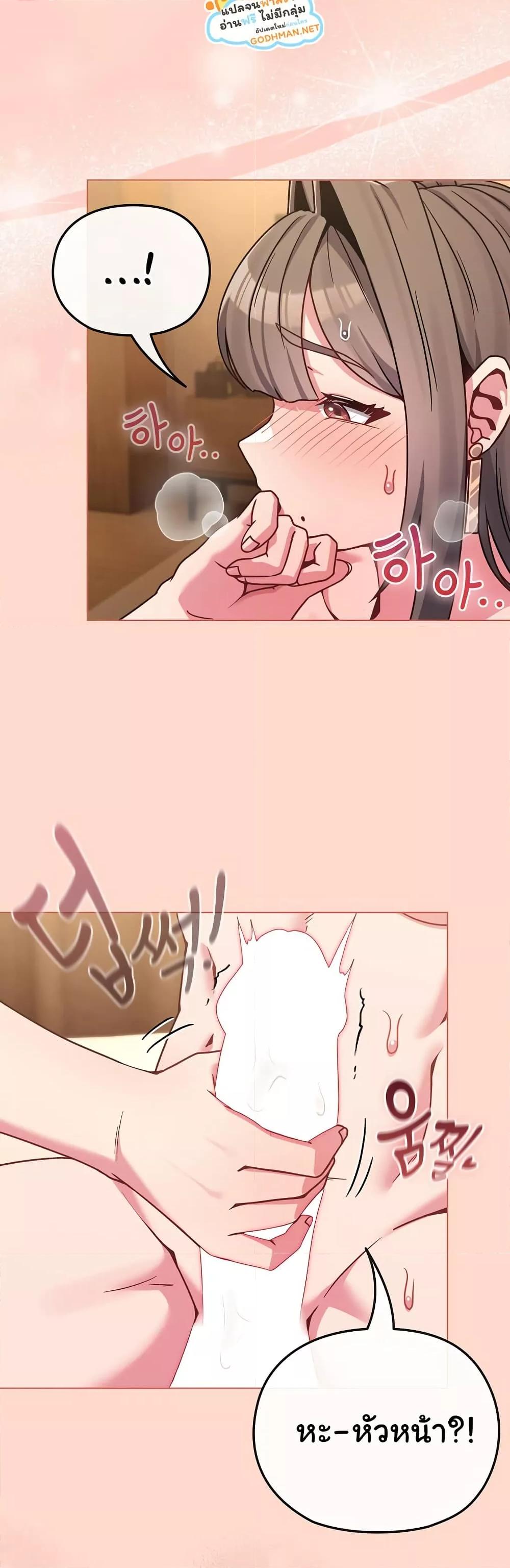 Doujin-Lc- อ่าน โดจิน มังฮวา เกาหลี ญี่ปุ่น จีน แปลไทย But You’re the Same Age as My Daughter! ตอนที่ 1 2 3 4 5 6 7 8 9 10 11 12 13 14 ฟรี ไม่มีโฆษณา อ่าน โดจิน Manhwa เกาหลี ญี่ปุ่น จีน เรามีครบ คัดมาให้เน้นๆ โดจิน 18+ รับประกันความฟินโดย  Doujin Lc