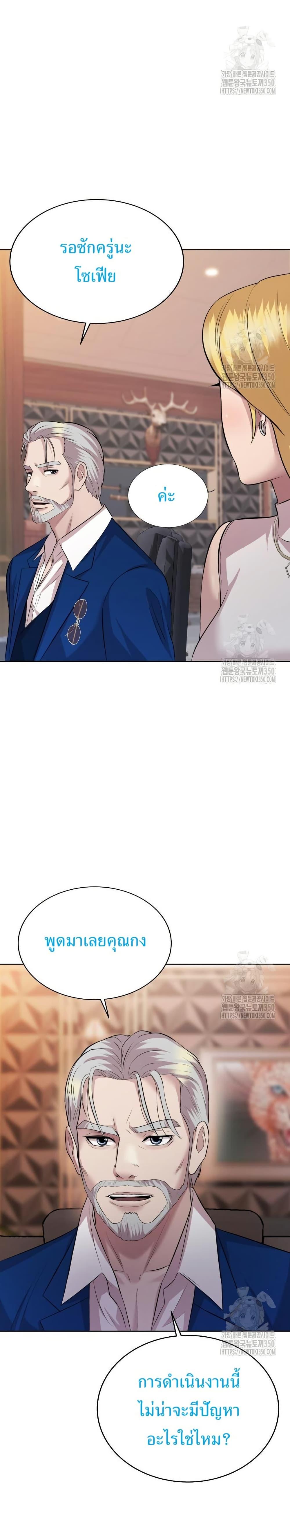 Manga-lc-com อ่านมังงะ อ่านการ์ตูน ออนไลน์ ฟรี Lotto 1st Place Winner Goes to Work Too ตอนที่ 1 2 3 4 5 6 7 8 9 10 11 12 13 14 ฟรี ไม่มีโฆษณา Manga-lc - อ่าน มังงะ อ่าน การ์ตูน ออนไลน์ อ่านมังงะ ฟรี