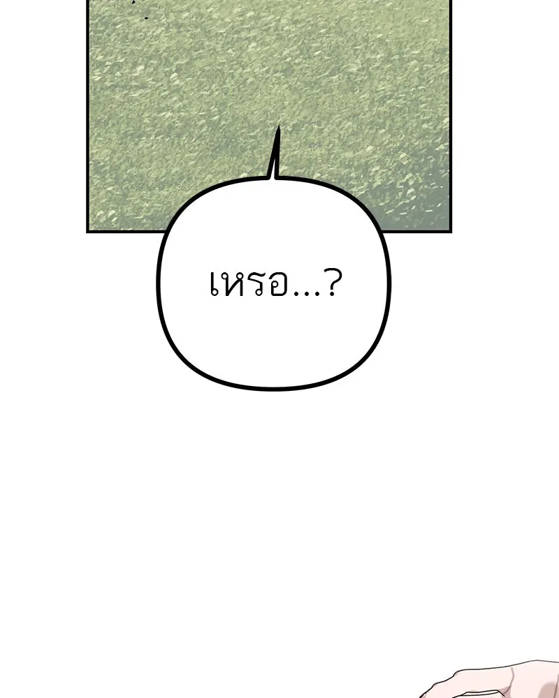 สี่สาวชาวกี ตอนที่ 3 การประชุมครอบครัว รูปที่ 176