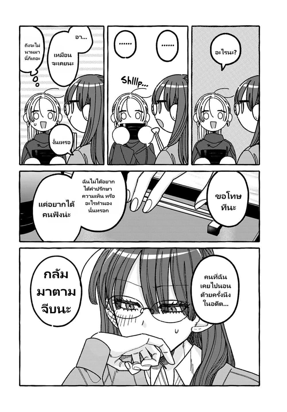 Manga-lc-com อ่านมังงะ อ่านการ์ตูน ออนไลน์ ฟรี Kimi no Sei Nan Dakara, Sekinin Totte yo ne. ตอนที่ 1 2 3 4 5 6 7 8 9 10 11 12 13 14 ฟรี ไม่มีโฆษณา Manga-lc - อ่าน มังงะ อ่าน การ์ตูน ออนไลน์ อ่านมังงะ ฟรี