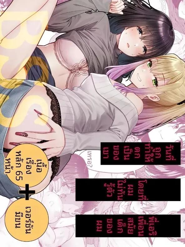 Doujin-Lc- อ่าน โดจิน มังฮวา เกาหลี ญี่ปุ่น จีน แปลไทย ในวันที่พี่เอริถูกชักจูงไปในทางที่ผิด (Omoda Hikaru) ตอนที่ 1 2 3 4 5 6 7 8 9 10 11 12 13 14 ฟรี ไม่มีโฆษณา อ่าน โดจิน Manhwa เกาหลี ญี่ปุ่น จีน เรามีครบ คัดมาให้เน้นๆ โดจิน 18+ รับประกันความฟินโดย  Doujin Lc