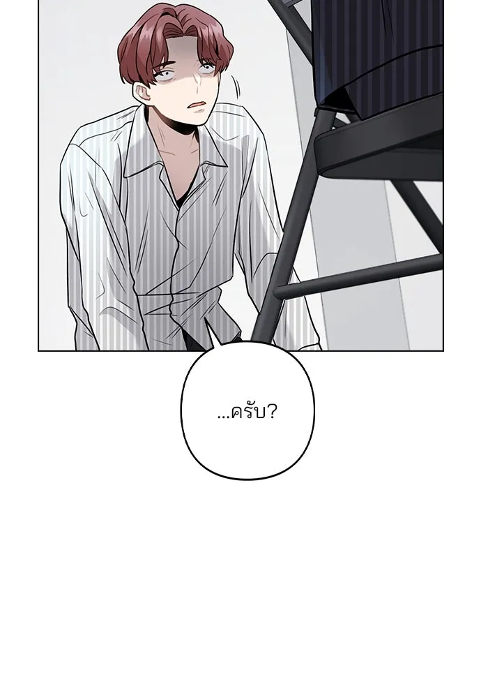 รักผิดแผน ตอนที่ 5 รูปที่ 28