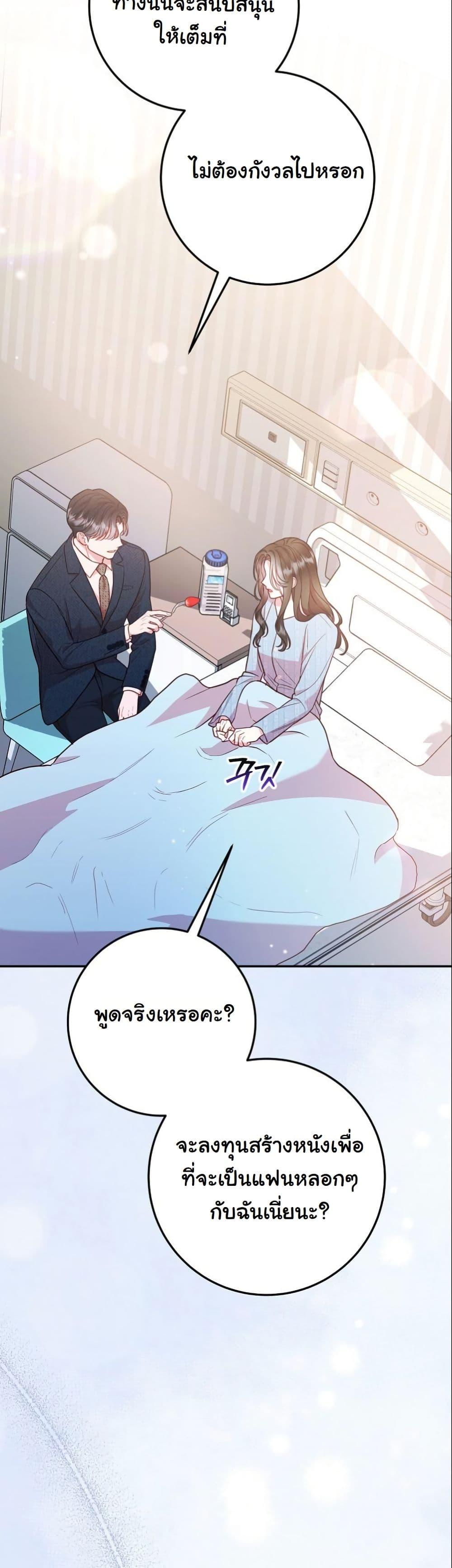 Manga-lc-com อ่านมังงะ อ่านการ์ตูน ออนไลน์ ฟรี Casting Cinderella ตอนที่ 1 2 3 4 5 6 7 8 9 10 11 12 13 14 ฟรี ไม่มีโฆษณา Manga-lc - อ่าน มังงะ อ่าน การ์ตูน ออนไลน์ อ่านมังงะ ฟรี