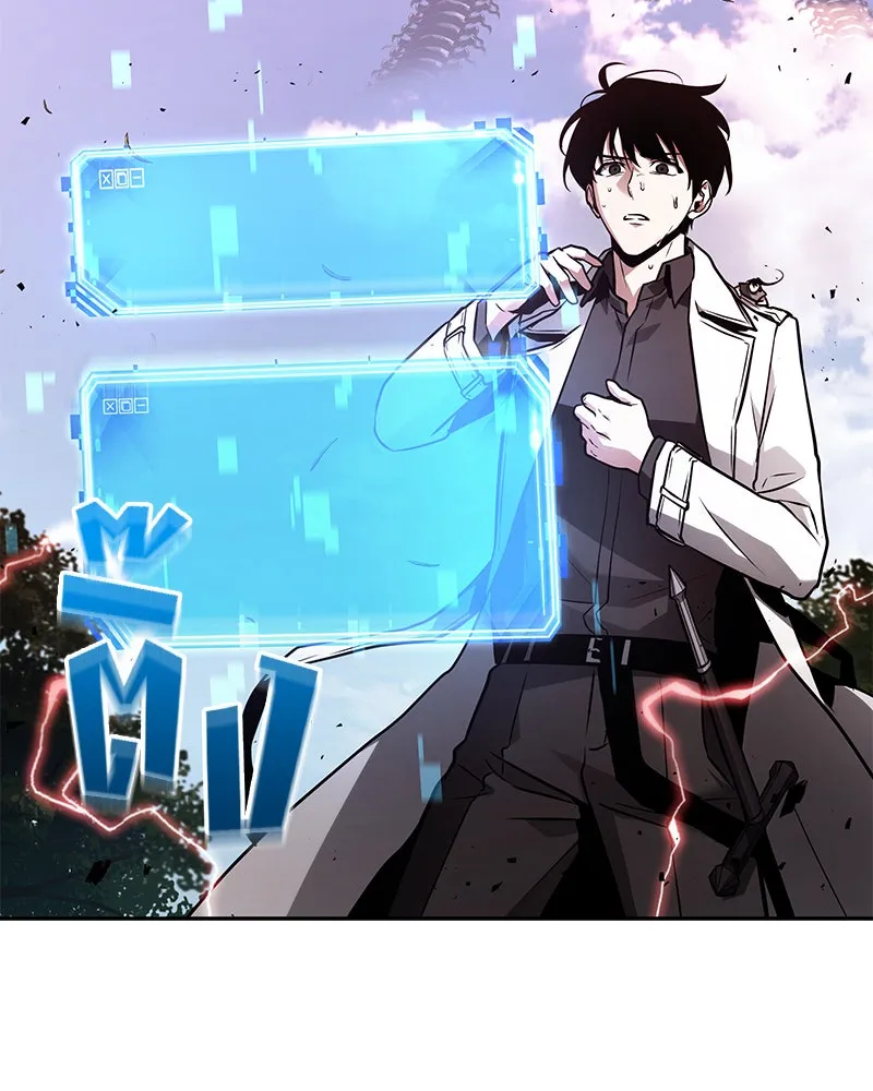 Omniscient Reader อ่านชะตาวันสิ้นโลก ตอนที่ 24 สิ่งที่สามารถเปลี่ยนแปลงได้ (6 รูปที่ 35