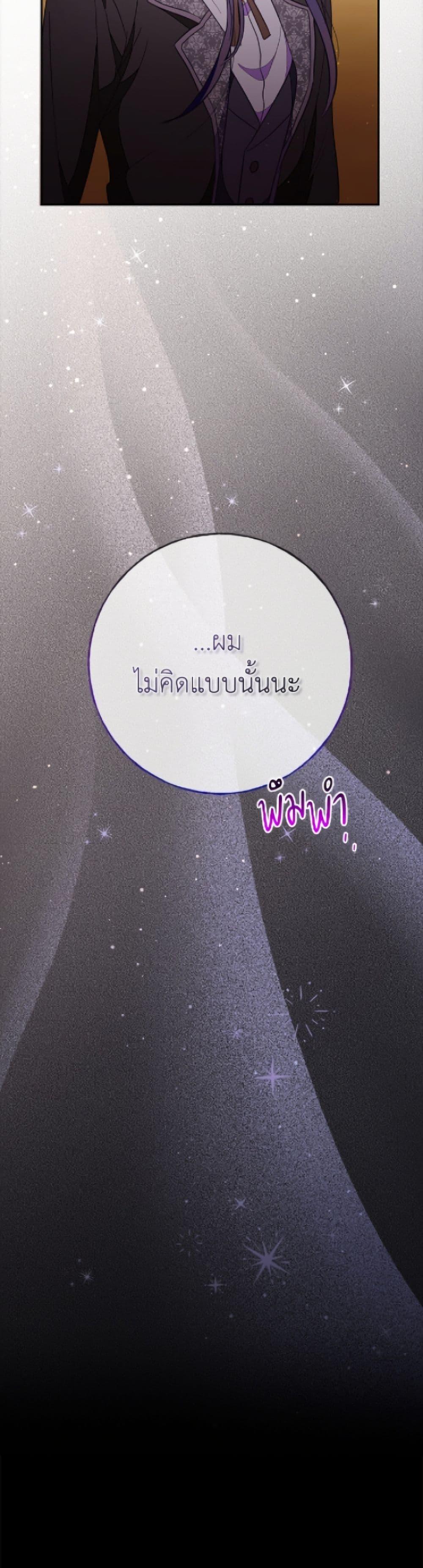 Manga-lc-com อ่านมังงะ อ่านการ์ตูน ออนไลน์ ฟรี The Bad Ending Of The Otome Game ตอนที่ 1 2 3 4 5 6 7 8 9 10 11 12 13 14 ฟรี ไม่มีโฆษณา Manga-lc - อ่าน มังงะ อ่าน การ์ตูน ออนไลน์ อ่านมังงะ ฟรี