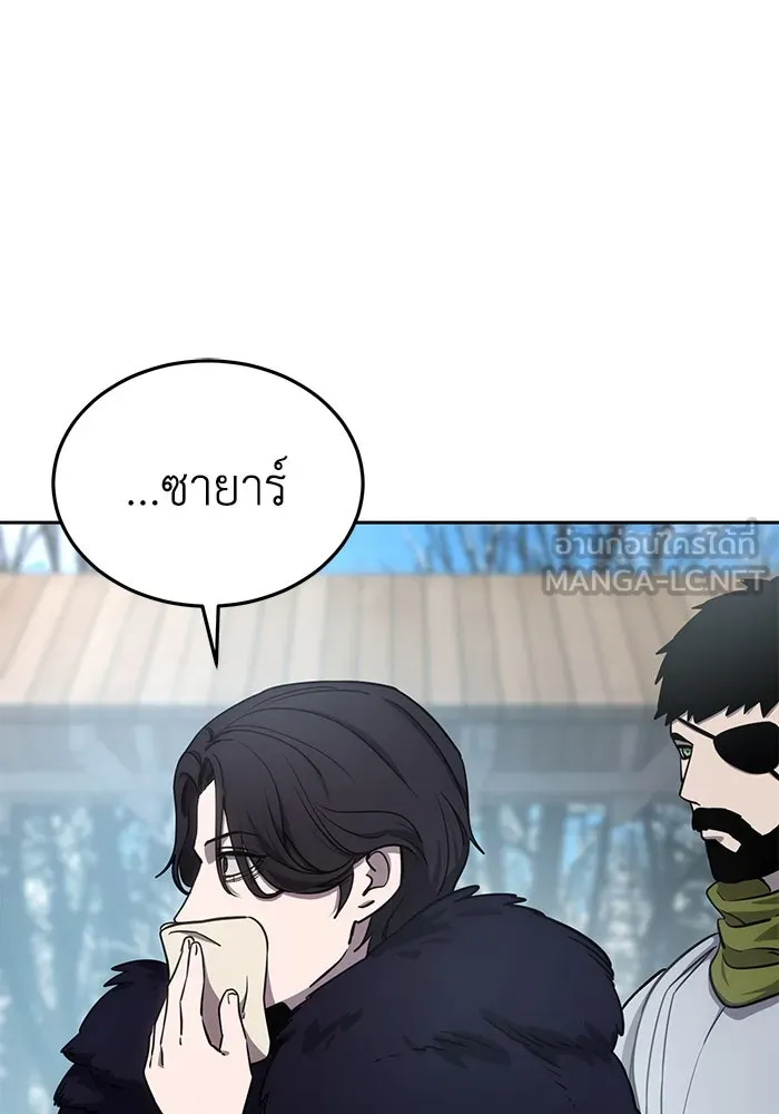 ยอดนักดาบผู้โอบอุ้มดารา ตอนที่ 6 รูปที่ 51