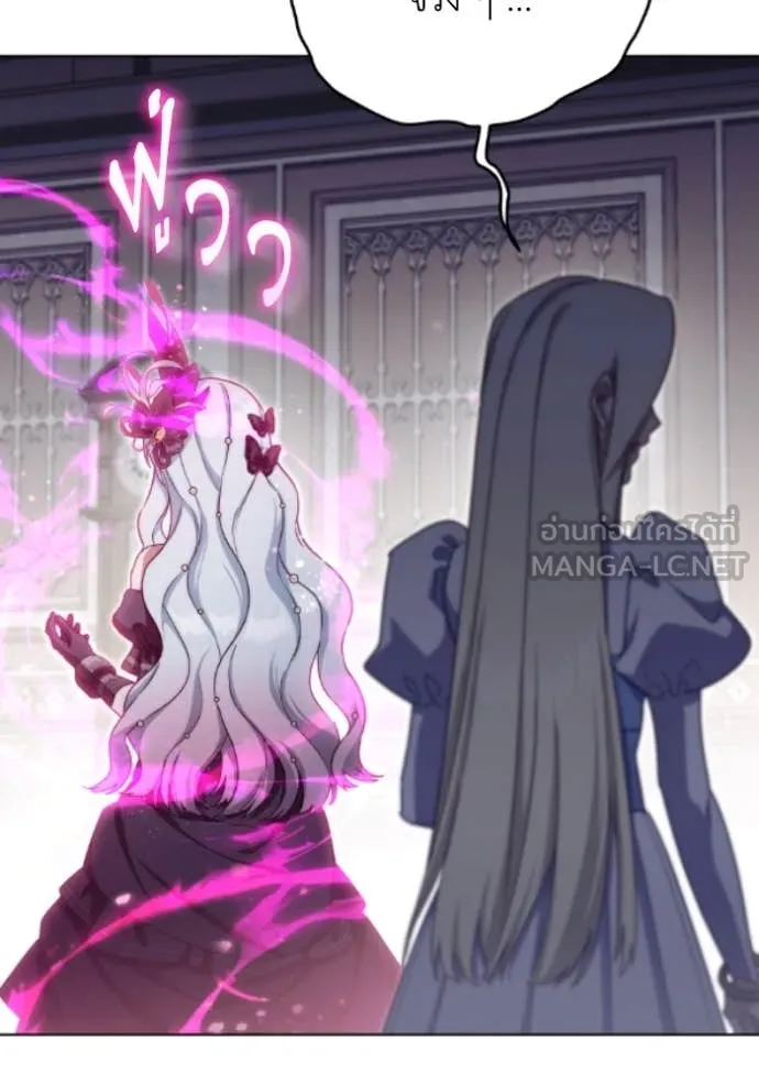 ราชินีจอมมาร ตอนที่ 81 รูปที่ 31