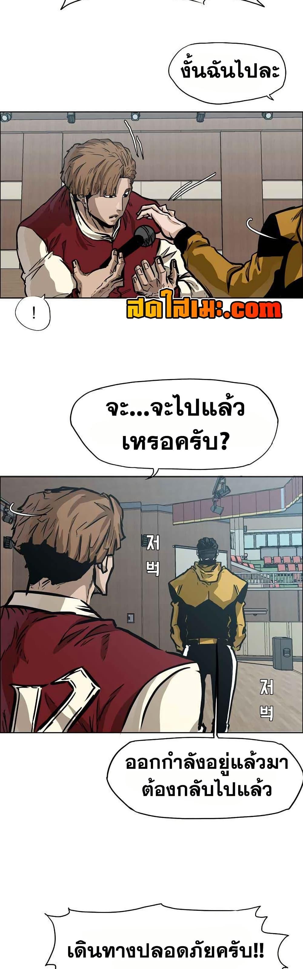 Manga-lc-com อ่านมังงะ อ่านการ์ตูน ออนไลน์ ฟรี Boss in School ตอนที่ 1 2 3 4 5 6 7 8 9 10 11 12 13 14 ฟรี ไม่มีโฆษณา Manga-lc - อ่าน มังงะ อ่าน การ์ตูน ออนไลน์ อ่านมังงะ ฟรี