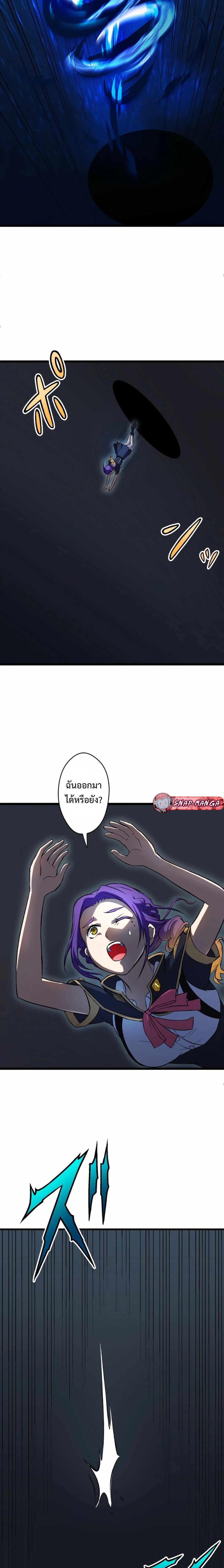 Manga-lc-com อ่านมังงะ อ่านการ์ตูน ออนไลน์ ฟรี From Earth’s Weakest to the Universe’s Strongest ตอนที่ 1 2 3 4 5 6 7 8 9 10 11 12 13 14 ฟรี ไม่มีโฆษณา Manga-lc - อ่าน มังงะ อ่าน การ์ตูน ออนไลน์ อ่านมังงะ ฟรี