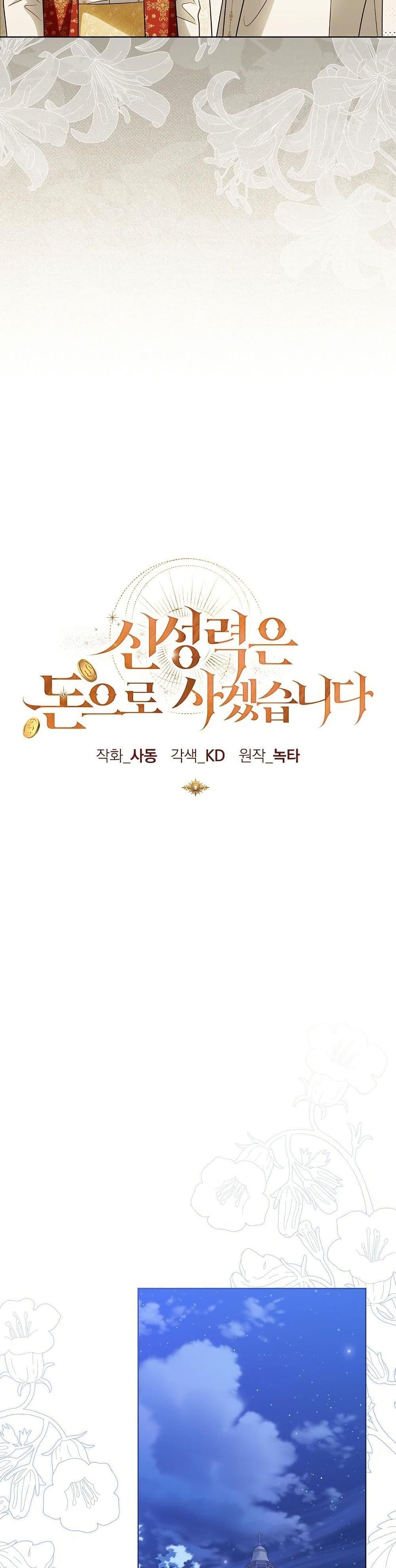 Manga-lc-com อ่านมังงะ อ่านการ์ตูน ออนไลน์ ฟรี I Will Buy Divine Power With Money! ตอนที่ 1 2 3 4 5 6 7 8 9 10 11 12 13 14 ฟรี ไม่มีโฆษณา Manga-lc - อ่าน มังงะ อ่าน การ์ตูน ออนไลน์ อ่านมังงะ ฟรี