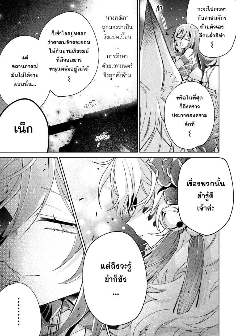 Manga-lc-com อ่านมังงะ อ่านการ์ตูน ออนไลน์ ฟรี Dorei kara no Kitai to Hyouka no sei de Sakushu dekinai no daga ตอนที่ 1 2 3 4 5 6 7 8 9 10 11 12 13 14 ฟรี ไม่มีโฆษณา Manga-lc - อ่าน มังงะ อ่าน การ์ตูน ออนไลน์ อ่านมังงะ ฟรี