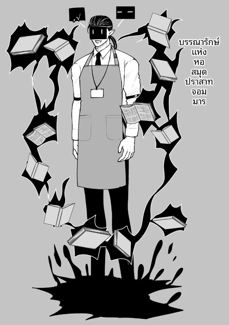 Doujin-Lc- อ่าน โดจิน มังฮวา เกาหลี ญี่ปุ่น จีน แปลไทย ผู้กล้าหญิงและแม่ทัพของจอมมาร (Giga) ตอนที่ 1 2 3 4 5 6 7 8 9 10 11 12 13 14 ฟรี ไม่มีโฆษณา อ่าน โดจิน Manhwa เกาหลี ญี่ปุ่น จีน เรามีครบ คัดมาให้เน้นๆ โดจิน 18+ รับประกันความฟินโดย  Doujin Lc