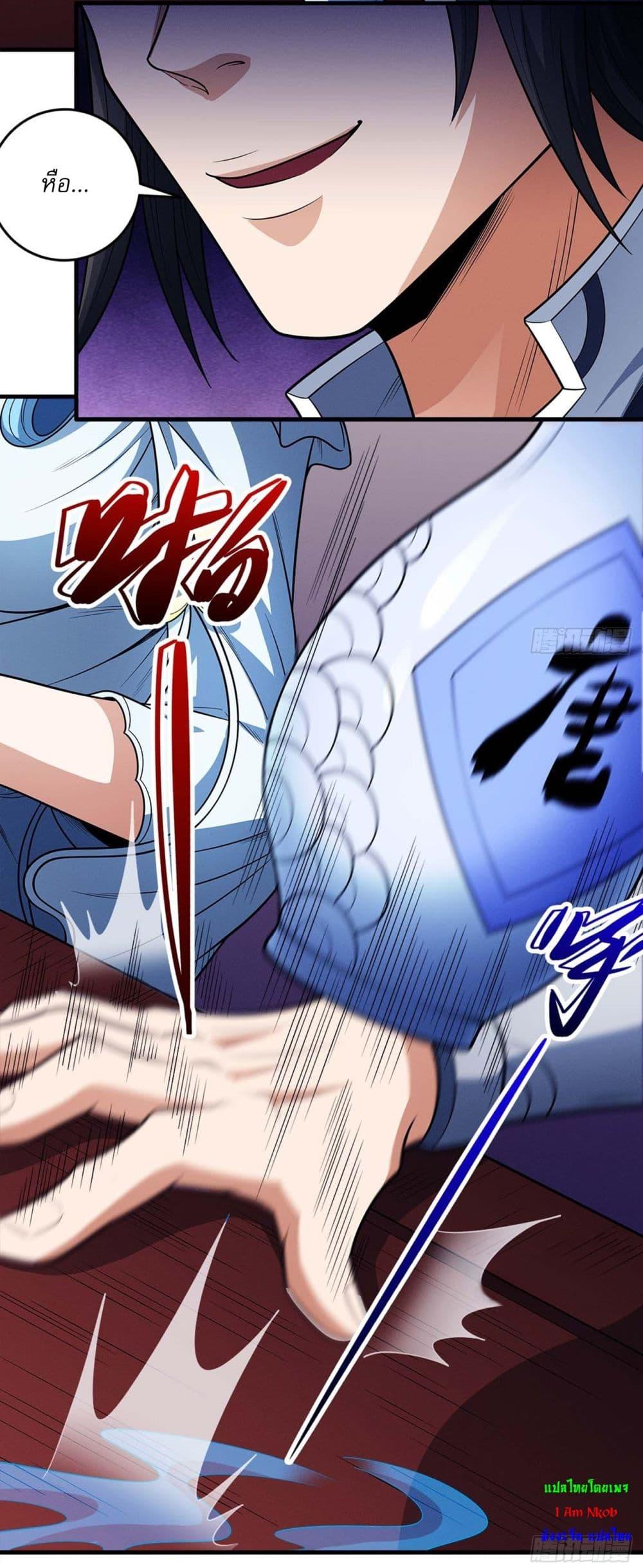 Manga-lc-com อ่านมังงะ อ่านการ์ตูน ออนไลน์ ฟรี God of Martial Arts ตอนที่ 1 2 3 4 5 6 7 8 9 10 11 12 13 14 ฟรี ไม่มีโฆษณา Manga-lc - อ่าน มังงะ อ่าน การ์ตูน ออนไลน์ อ่านมังงะ ฟรี