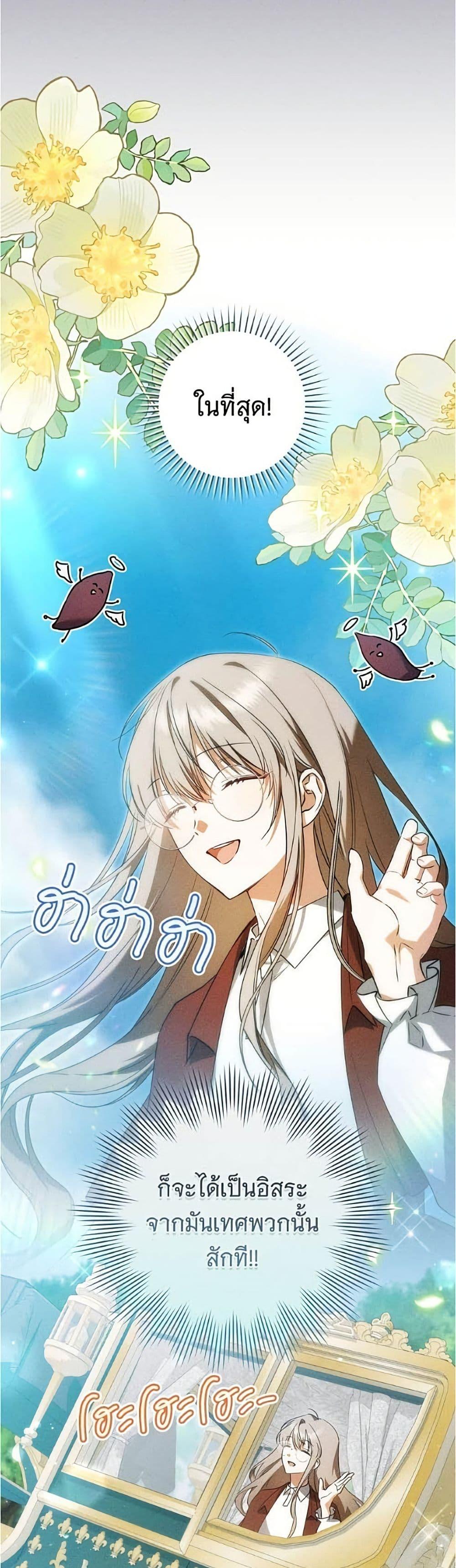 Manga-lc-com อ่านมังงะ อ่านการ์ตูน ออนไลน์ ฟรี All I Want is My Dream Home ตอนที่ 1 2 3 4 5 6 7 8 9 10 11 12 13 14 ฟรี ไม่มีโฆษณา Manga-lc - อ่าน มังงะ อ่าน การ์ตูน ออนไลน์ อ่านมังงะ ฟรี