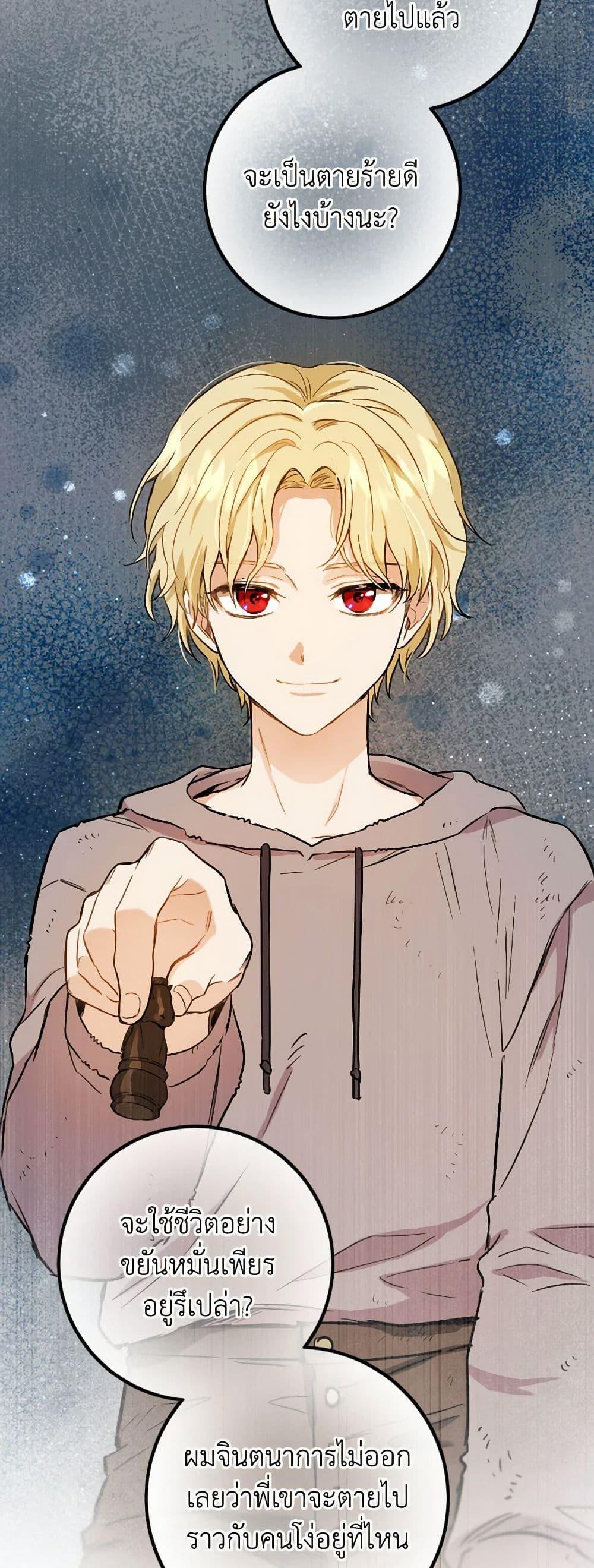 Manga-lc-com อ่านมังงะ อ่านการ์ตูน ออนไลน์ ฟรี The Heiress’s Double Life ตอนที่ 1 2 3 4 5 6 7 8 9 10 11 12 13 14 ฟรี ไม่มีโฆษณา Manga-lc - อ่าน มังงะ อ่าน การ์ตูน ออนไลน์ อ่านมังงะ ฟรี