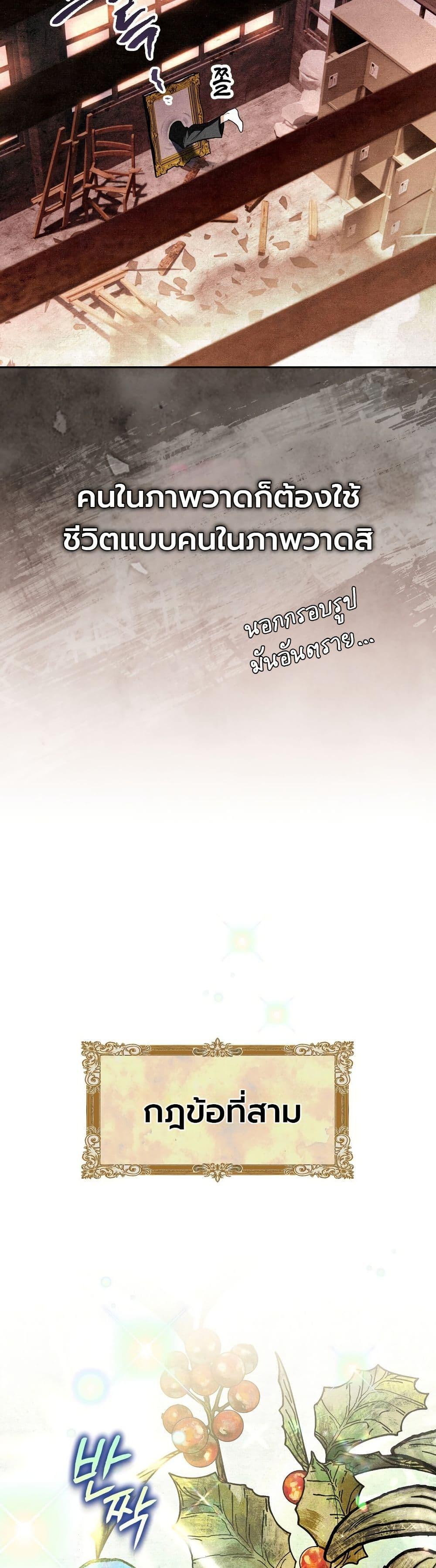 Manga-lc-com อ่านมังงะ อ่านการ์ตูน ออนไลน์ ฟรี A Painter Who Draws Dungeons ตอนที่ 1 2 3 4 5 6 7 8 9 10 11 12 13 14 ฟรี ไม่มีโฆษณา Manga-lc - อ่าน มังงะ อ่าน การ์ตูน ออนไลน์ อ่านมังงะ ฟรี