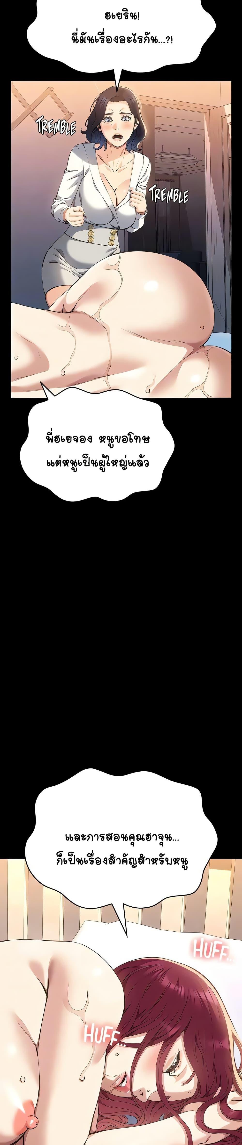 Doujin-Lc- อ่าน โดจิน มังฮวา เกาหลี ญี่ปุ่น จีน แปลไทย Resume ตอนที่ 1 2 3 4 5 6 7 8 9 10 11 12 13 14 ฟรี ไม่มีโฆษณา อ่าน โดจิน Manhwa เกาหลี ญี่ปุ่น จีน เรามีครบ คัดมาให้เน้นๆ โดจิน 18+ รับประกันความฟินโดย  Doujin Lc