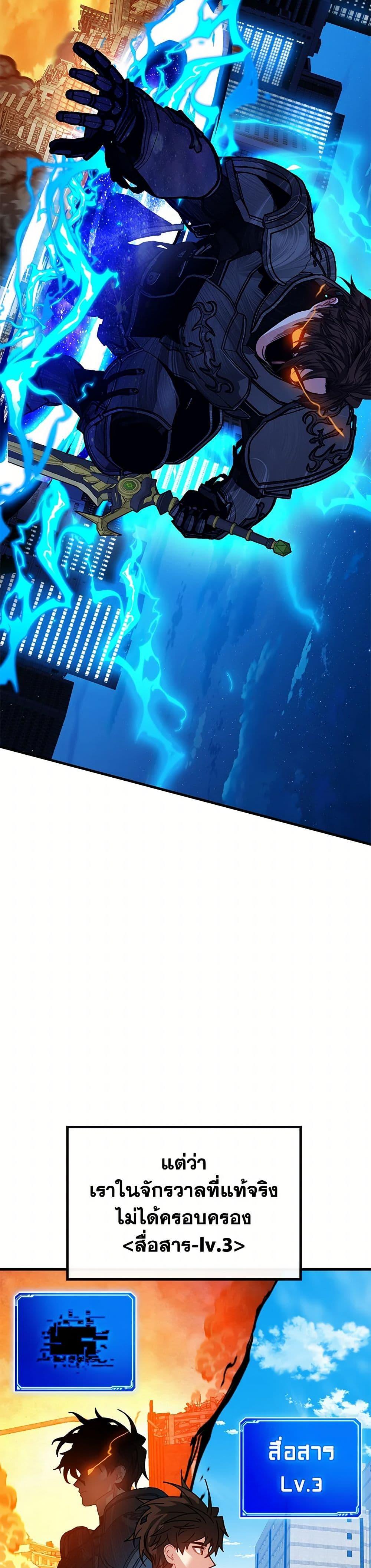 Manga-lc-com อ่านมังงะ อ่านการ์ตูน ออนไลน์ ฟรี SSS-Class Gacha Hunter ตอนที่ 1 2 3 4 5 6 7 8 9 10 11 12 13 14 ฟรี ไม่มีโฆษณา Manga-lc - อ่าน มังงะ อ่าน การ์ตูน ออนไลน์ อ่านมังงะ ฟรี