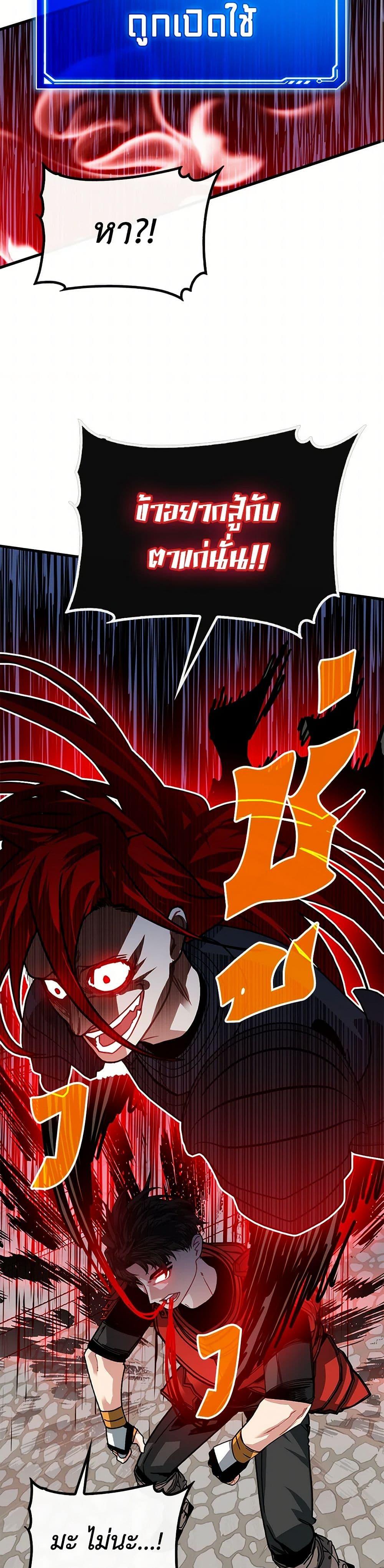 Manga-lc-com อ่านมังงะ อ่านการ์ตูน ออนไลน์ ฟรี SSS-Class Gacha Hunter ตอนที่ 1 2 3 4 5 6 7 8 9 10 11 12 13 14 ฟรี ไม่มีโฆษณา Manga-lc - อ่าน มังงะ อ่าน การ์ตูน ออนไลน์ อ่านมังงะ ฟรี