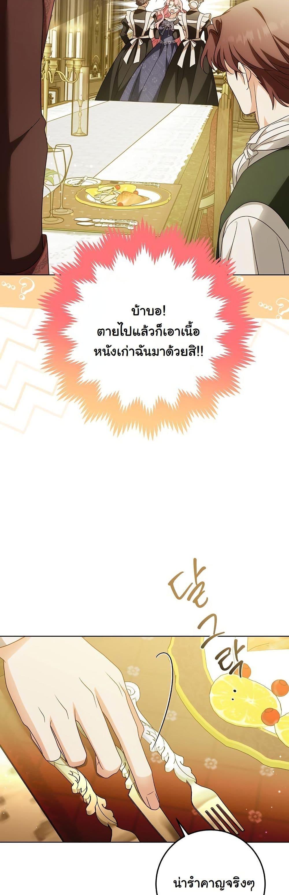 Manga-lc-com อ่านมังงะ อ่านการ์ตูน ออนไลน์ ฟรี I Will Buy Divine Power With Money! ตอนที่ 1 2 3 4 5 6 7 8 9 10 11 12 13 14 ฟรี ไม่มีโฆษณา Manga-lc - อ่าน มังงะ อ่าน การ์ตูน ออนไลน์ อ่านมังงะ ฟรี