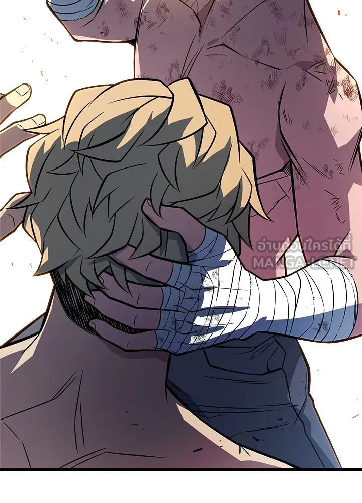 ราชาลานประลอง ตอนที่ 13 รูปที่ 201