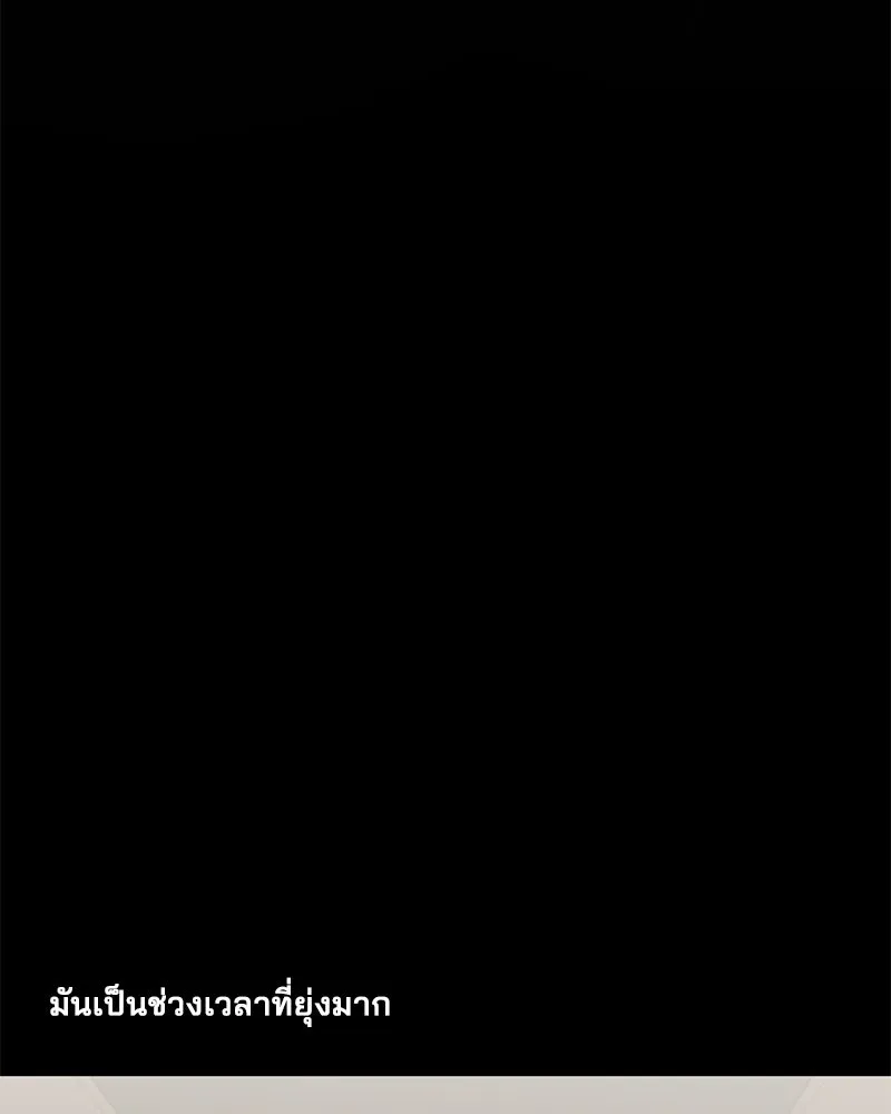 สามีที่ไม่ได้ขอ ตอนที่ 47 รูปที่ 100