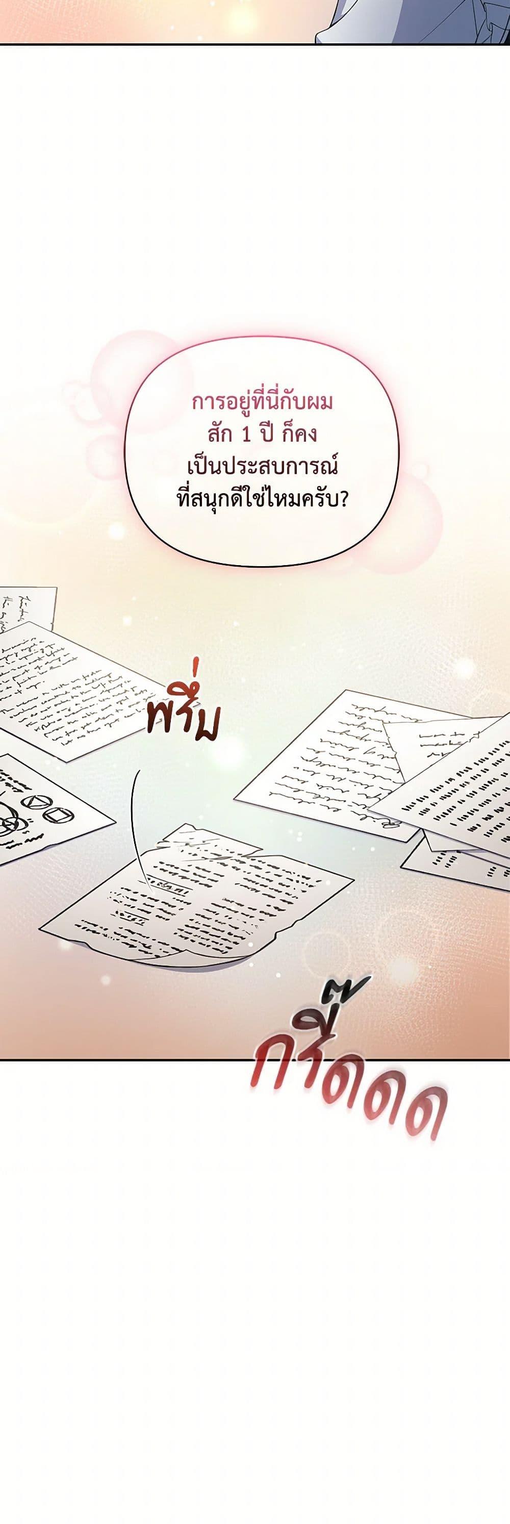 Manga-lc-com อ่านมังงะ อ่านการ์ตูน ออนไลน์ ฟรี Reforming My Regretful Husband ตอนที่ 1 2 3 4 5 6 7 8 9 10 11 12 13 14 ฟรี ไม่มีโฆษณา Manga-lc - อ่าน มังงะ อ่าน การ์ตูน ออนไลน์ อ่านมังงะ ฟรี