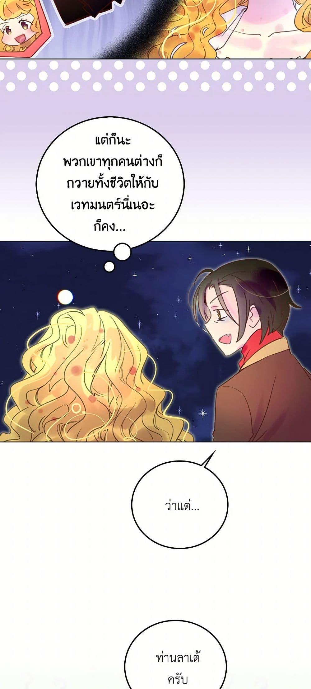 Manga-lc-com อ่านมังงะ อ่านการ์ตูน ออนไลน์ ฟรี Miss Not-So Sidekick ตอนที่ 1 2 3 4 5 6 7 8 9 10 11 12 13 14 ฟรี ไม่มีโฆษณา Manga-lc - อ่าน มังงะ อ่าน การ์ตูน ออนไลน์ อ่านมังงะ ฟรี
