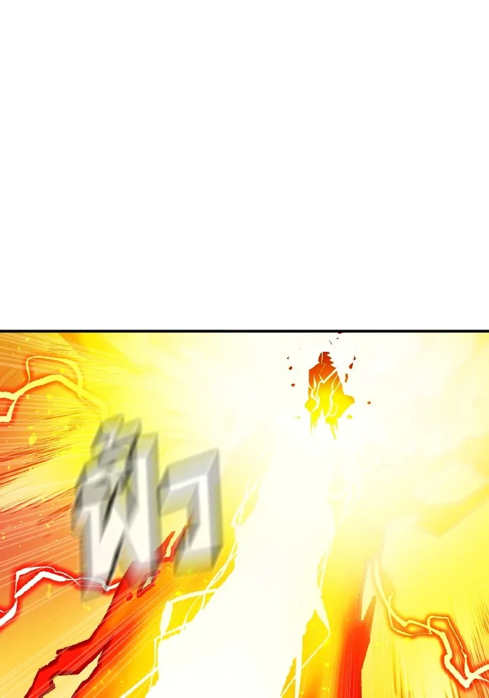 The Lone Necromancer ตอนที่ 99 รูปที่ 14