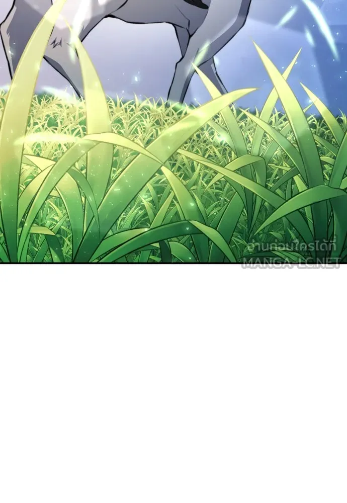 ดรูอิดแห่งสถานีโซล ตอนที่ 167 รูปที่ 93