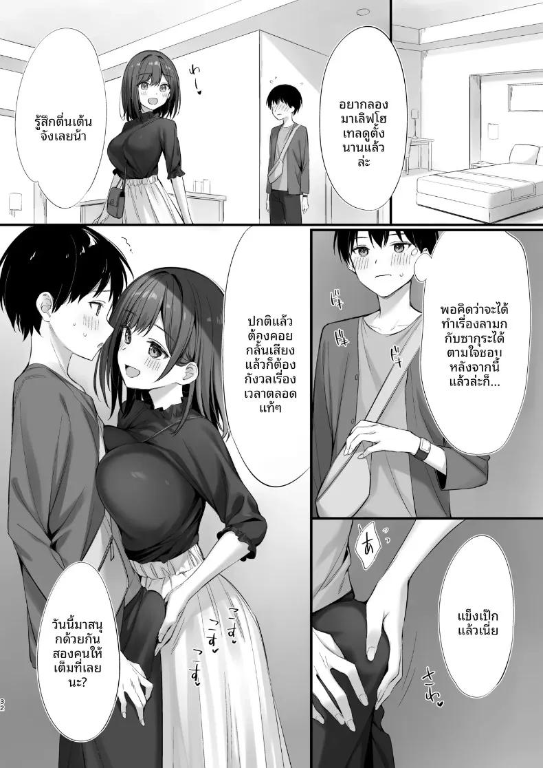 Doujin-Lc- อ่าน โดจิน มังฮวา เกาหลี ญี่ปุ่น จีน แปลไทย เรื่องราวที่ฉันได้เป็นเพื่อนกับประธานนักเรียนที่ดูใสซื่อ (Oryou) ตอนที่ 1 2 3 4 5 6 7 8 9 10 11 12 13 14 ฟรี ไม่มีโฆษณา อ่าน โดจิน Manhwa เกาหลี ญี่ปุ่น จีน เรามีครบ คัดมาให้เน้นๆ โดจิน 18+ รับประกันความฟินโดย  Doujin Lc