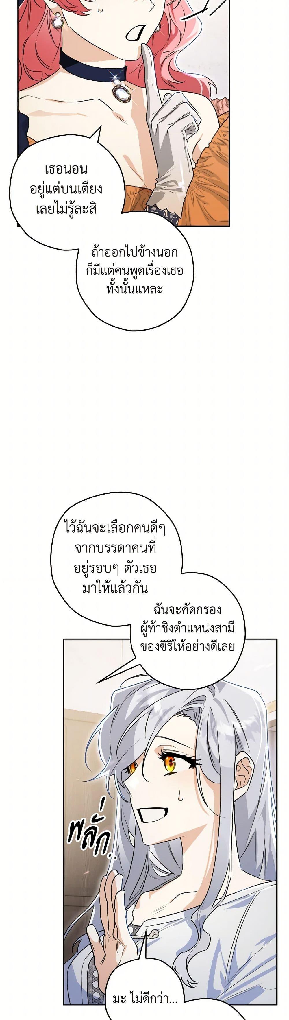 Manga-lc-com อ่านมังงะ อ่านการ์ตูน ออนไลน์ ฟรี Sigrid ตอนที่ 1 2 3 4 5 6 7 8 9 10 11 12 13 14 ฟรี ไม่มีโฆษณา Manga-lc - อ่าน มังงะ อ่าน การ์ตูน ออนไลน์ อ่านมังงะ ฟรี